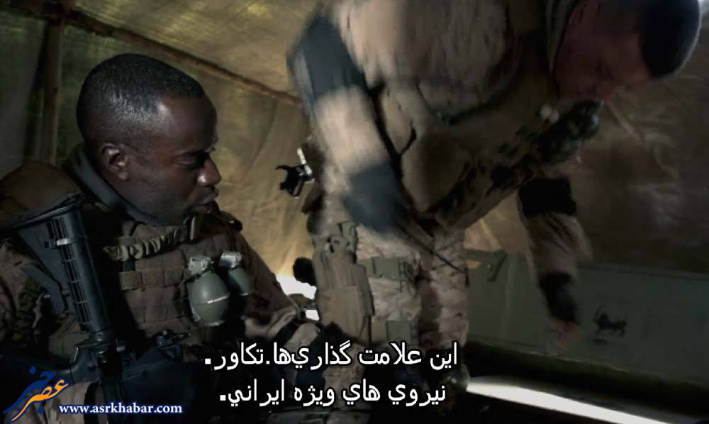 40 میلیون دلار برای نشان دادن تصاویر ضد ایرانی (+عکس)