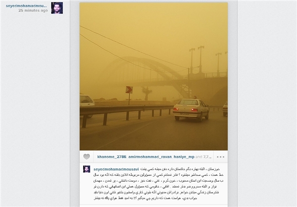 گلایه‌های تند موسوی از شرایط جوی بد خوزستان (عکس)