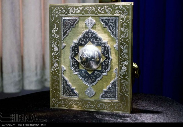 ریزترین قرآن جهان در قم (عکس)