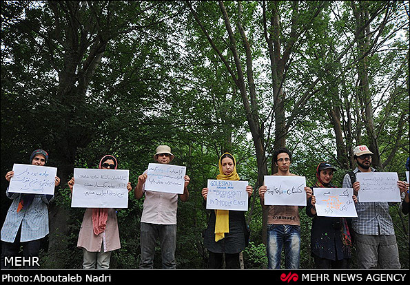 تجمع در اعتراض به تخریب پارک ملی گلستان (عکس)