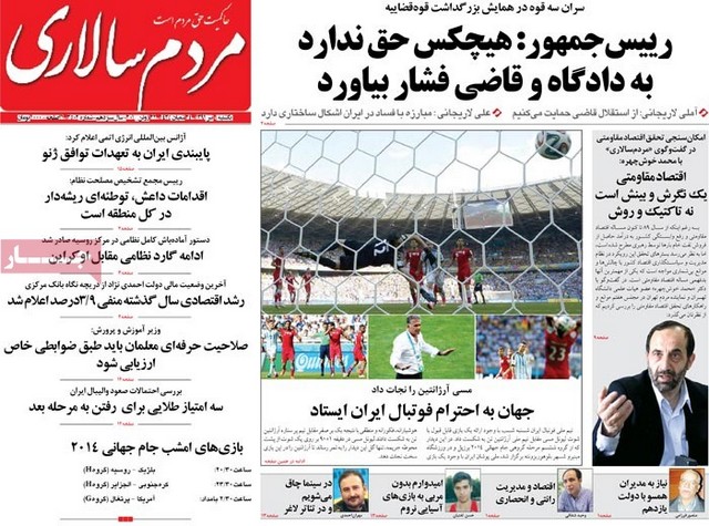 صفحه اول روزنامه های امروز در واکنش به فوتبال دیشب (عکس)