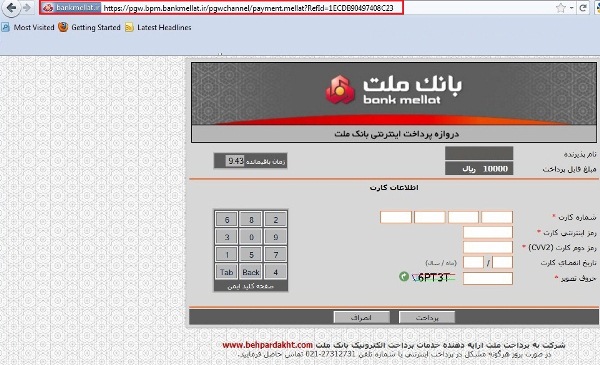 10 اقدام اساسی برای گرفتار نشدن در دام فیشینگ