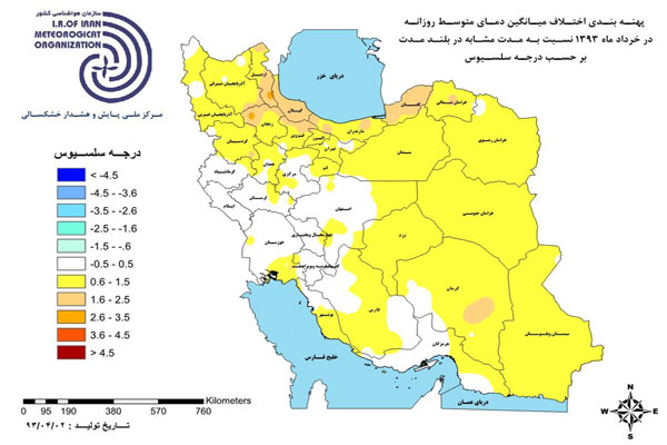 هواشناسی: تابستان بسیار گرمی پیش رو داریم هواشناسی: تابستان بسیار گرمی پیش رو داریم