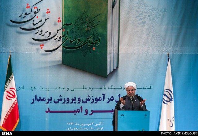 اجلاس روسای آموزش و پرورش با حضور روحانی (عکس)