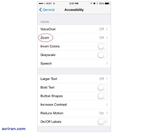 ابزارهای مفید iOS 8 برای کم بینایان و کم شنوایان