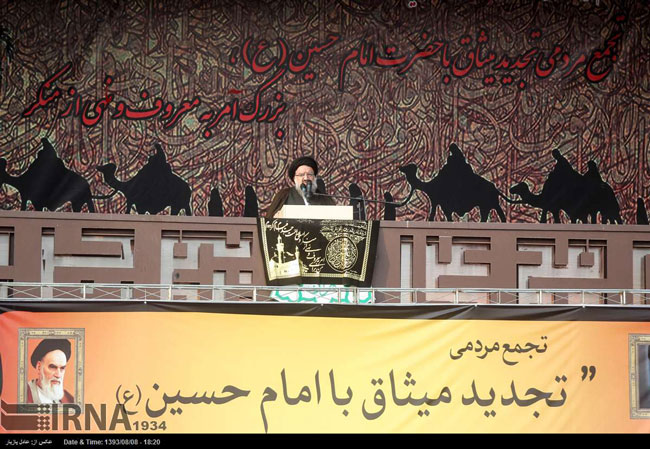 تجمع آمران به معروف و ناهیان از منکر در تهران (عکس)