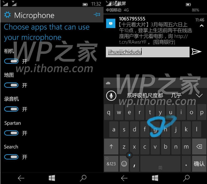 انتشار تصاویر بیشتر از محیط سیستم عامل ویندوز 10 موبایل