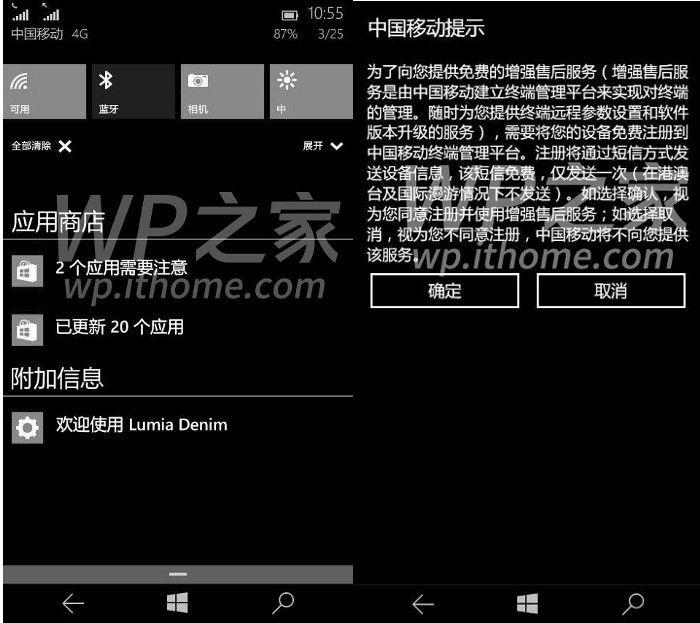 انتشار تصاویر بیشتر از محیط سیستم عامل ویندوز 10 موبایل