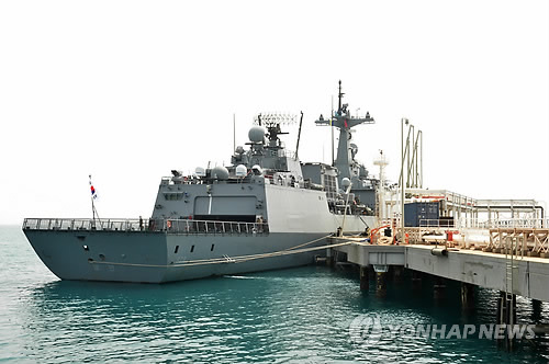 راه اندازی اولین سفارت شناور جهان / سفارت کره‌جنوبی در یمن به ناوشکن منتقل شد