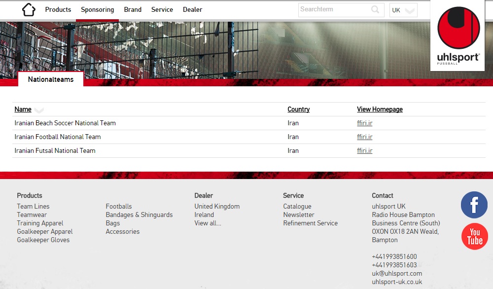 عجیب اما واقعی؛ال اشپورت اسپانسر تیم ملی باقی ماند(+جدول/فهرست)
