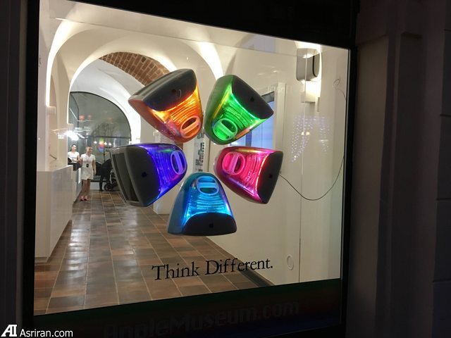 نمایش تحول طراحی محصولات در «موزه اپل»