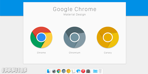 درز تصاویر آپدیت جدید مروگر کروم گوگل با طراحی متریال