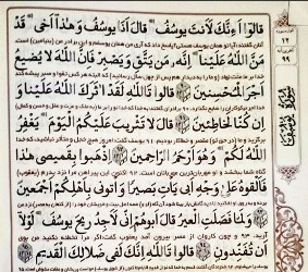 واکنش رسایی به خبر رد صلاحیتش واکنش رسایی به خبر رد صلاحیتش