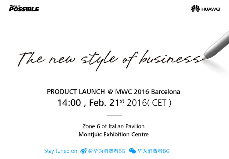 میت‌ بوک هواوی در کنگره‌ جهانی موبایل رونمایی می‌شود