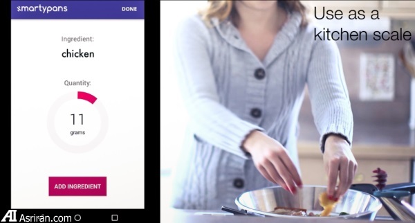 آشپزی هوشمندانه با «اسمارتی‌پنز»