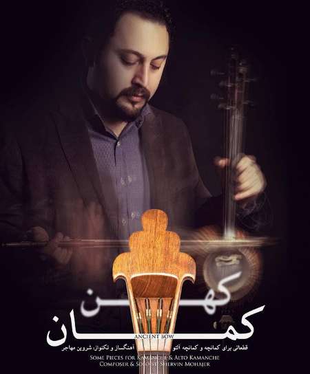 پرفروش‌ترین آلبوم های موسیقی در هفته گذشته