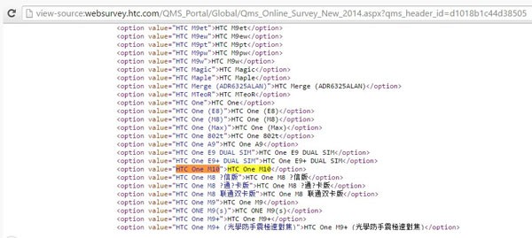 مشخصات ا‌چ‌تی‌سی وان M10 لو رفت!