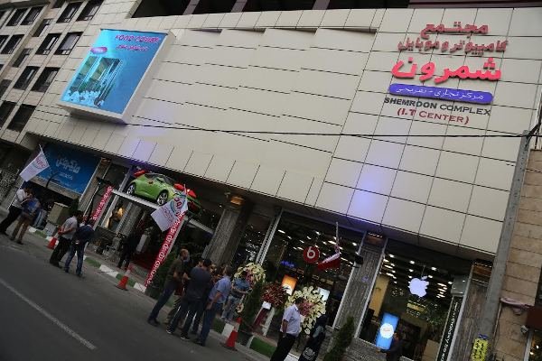 بازار بی رونق کامپیوتر در آستانه نوروز