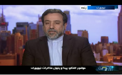 عراقچی: لایحه کنگره آمریکا اجرای توافق را به تعویق می اندازد / همه تحریم ها در روز اجرایی شدن توافق لغو می شوند