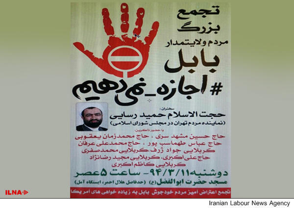 لغو دوستانه سخنرانی مجید انصاری در مازندران!