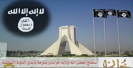 رویای داعش برای تصرف ایران (+عکس)