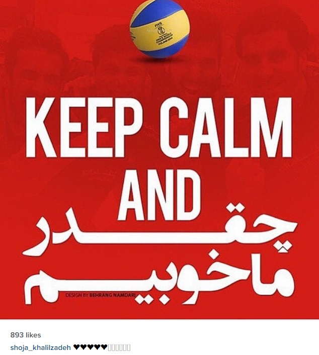 تبریک اینستاگرامی به والیبالسیتها ؛ از نیوشاضیغمی تا رضا قوچان نژاد(عکس)