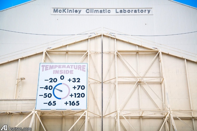 برنامه تست منحصر به فرد فورد برای آب‌وهوای سرد