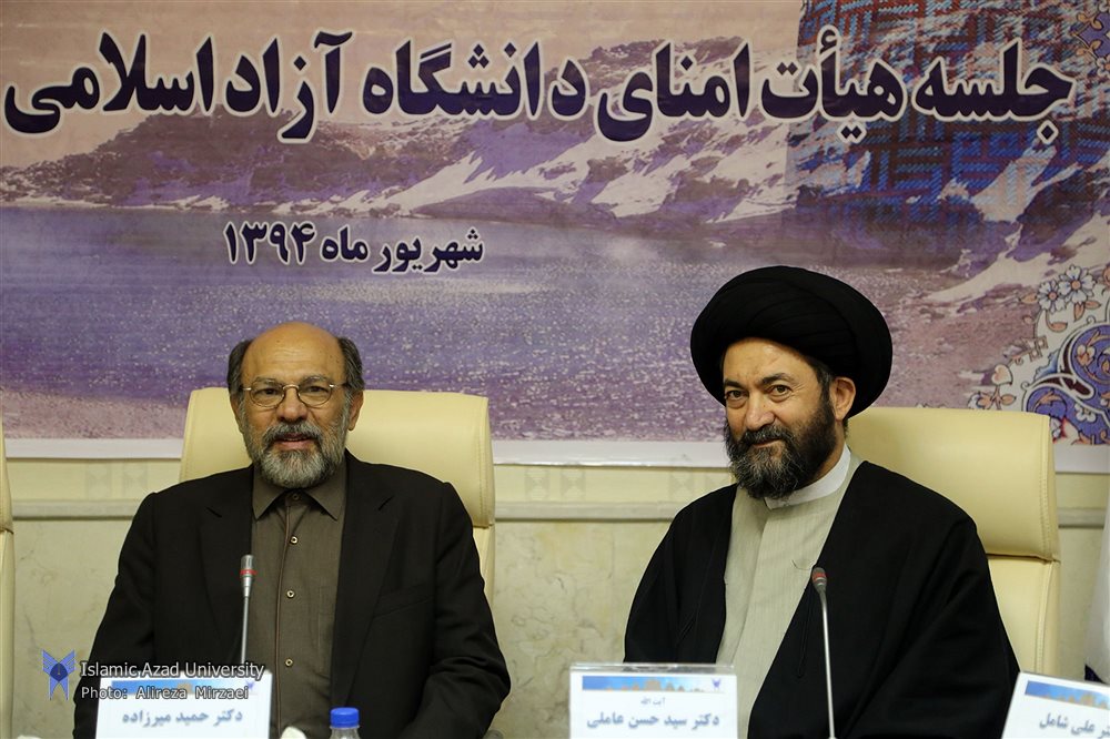 رییس دانشگاه آزاد: تا پایان سال به اهداف سند چشم انداز 1404 می رسیم