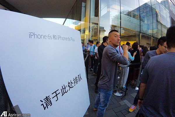 صفهایی که برای آیفون شکل می گیرند! صفهایی که برای آیفون شکل می گیرند!