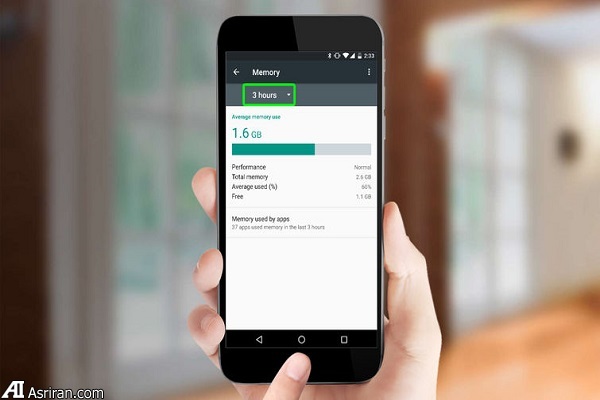 چگونگی استفاده از مدیر حافظه رم در اندروید مارشملو