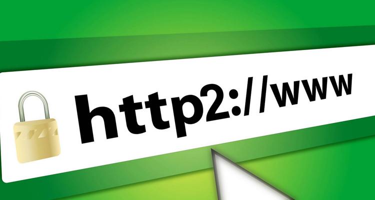 هرآنچه باید درباره پروتکل HTTP/2 بدانید