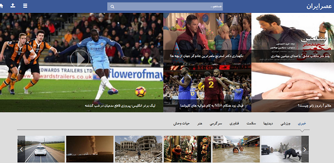 فیلم دات عصرایران افتتاح شد (+لینک)