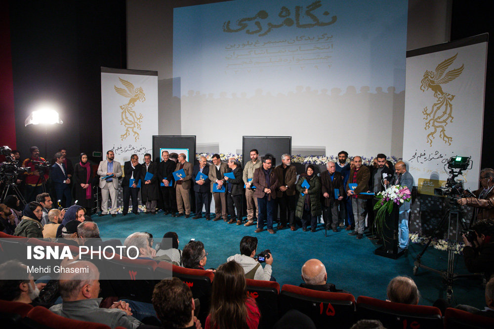 آیین رونمایی از پوستر جشنواره فیلم فجر (+عکس)