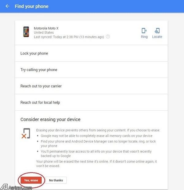 چگونگی یافتن تلفن همراه با کمک گوگل