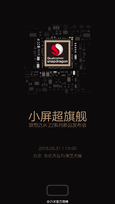 اسمارت فون ZUK Z2 روز 11خرداد رونمایی خواهد شد