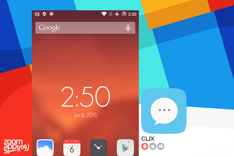 آیکون های متریال در اندروید با اپلیکیشن Clix