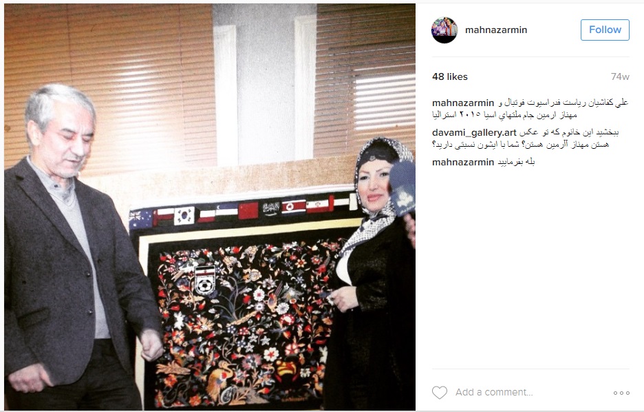 طرح قدیمی، علی کفاشیان و فحاشی کابران اینستا به طراح لباس المپیک(+عکس)