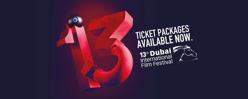 اکران یک فیلم ایرانی در جشنواره دبی