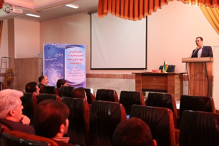 نشست آموزشی مدیریت مصرف آب در استان مرکزی