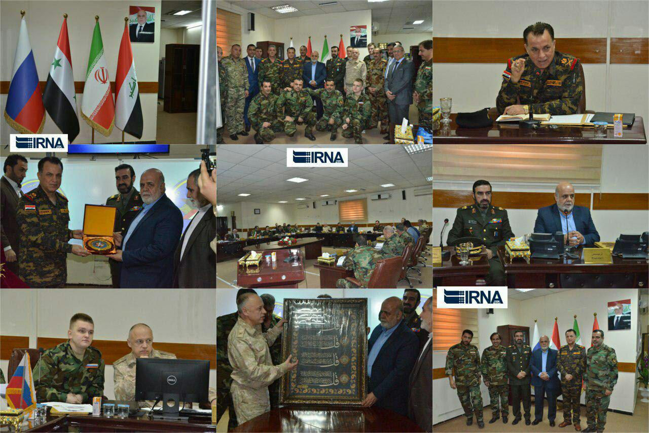 نشست اطلاعاتی ایران، روسیه، عراق و سوریه در بغداد (+عکس) نشست اطلاعاتی ایران، روسیه، عراق و سوریه در بغداد (+عکس)