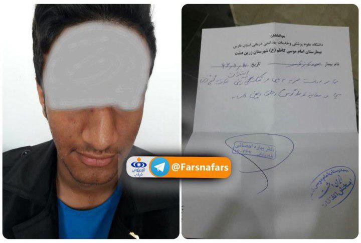 شکستن بینی دانش&zwnj;آموز توسط معلم در فارس