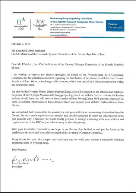 عذزخواهی کتبی IOC و کمیته مسابقات ازورزشکاران ایران(+عکس) عذزخواهی کتبی IOC و کمیته مسابقات ازورزشکاران ایران(+عکس)