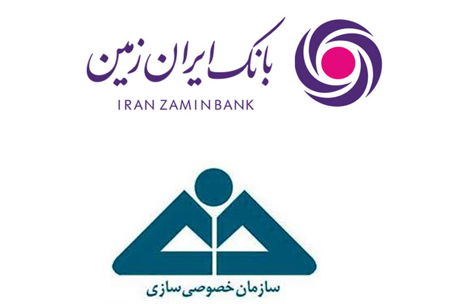 تقدیر سازمان خصوصی از مدیر عامل بانک ایران زمین