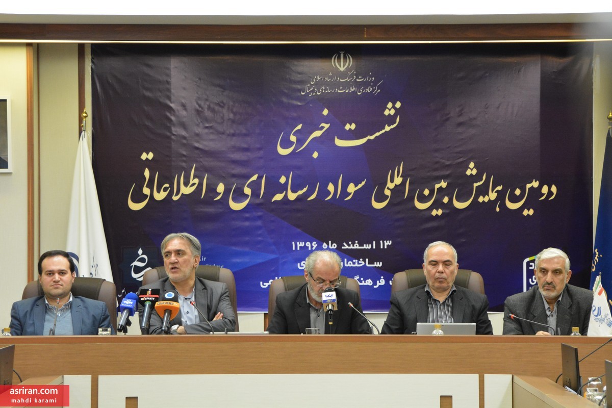 دومین همایش بین&zwnj;المللی سواد رسانه ای برگزار می&zwnj;شود/ ایجاد 2 هزار شغل مرتبط با کسب و کار مجازی