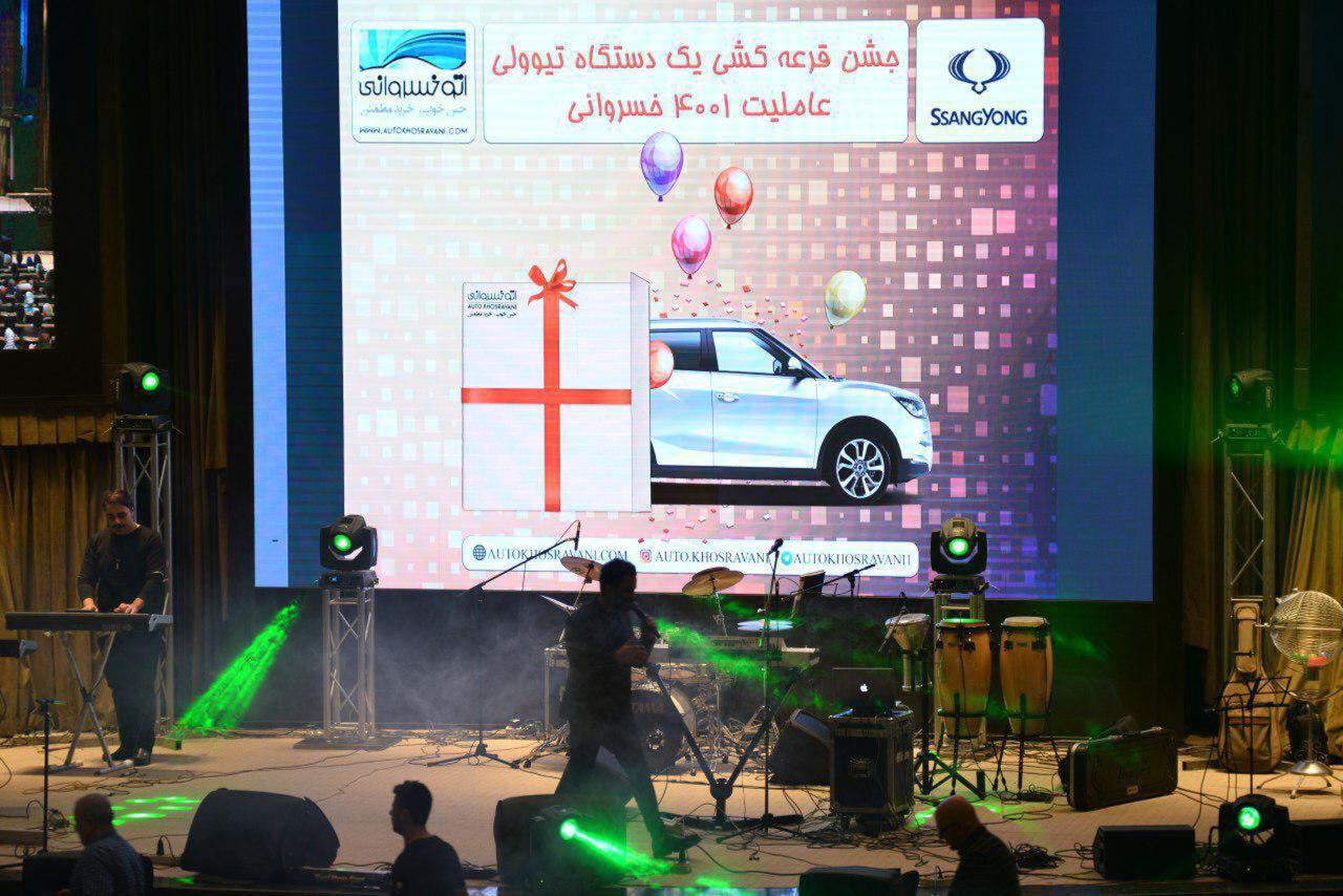 خریدار تیوولی، یک تیوولی هم هدیه گرفت