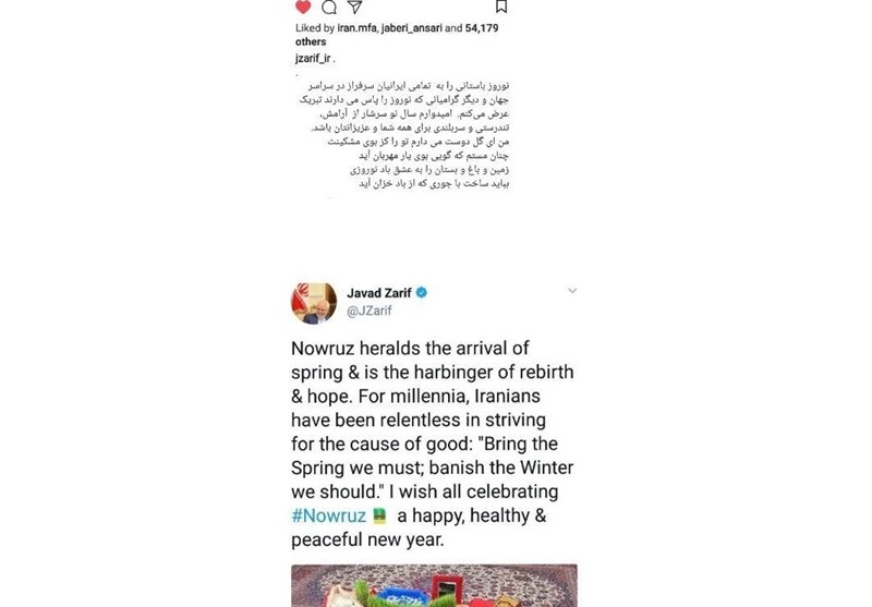 تبریک نوروزی دکتر ظریف در توییتر تبریک نوروزی دکتر ظریف در توییتر