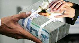 وام ازدواج 15 میلیون تومان شد