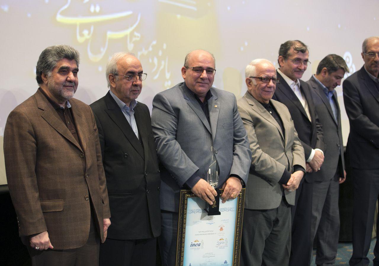 کارگزاری رسمی بیمه سایپا، تندیس بلورین تعالی سازمانی را گرفت