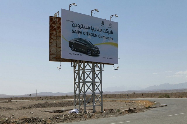 سیتروئن پس از 39 سال رسما به ایران آمد/ خودروهای جدید سال آینده در بازار ایران (+عکس)