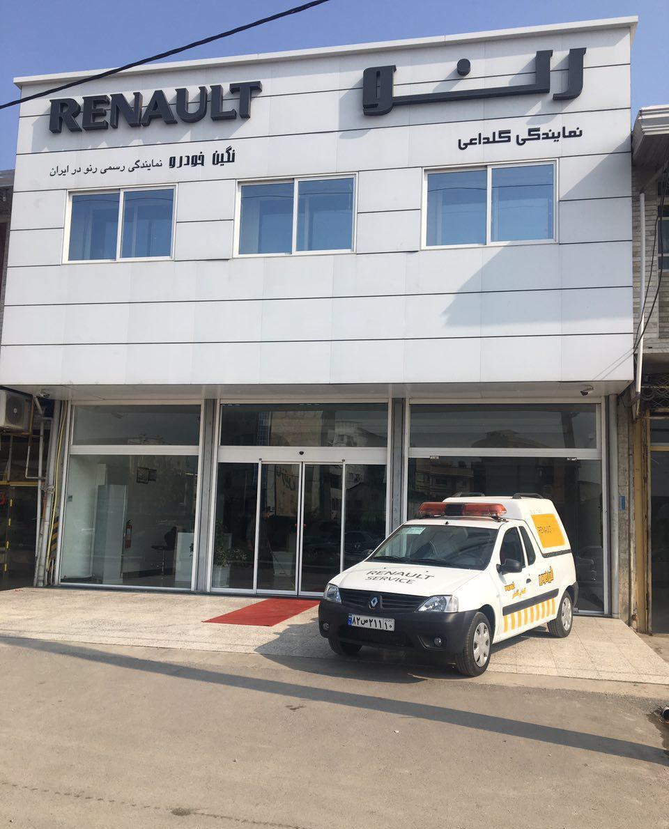 گسترش فعالیت‌های 